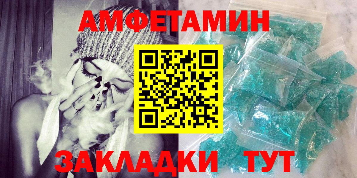 Amphetamine 97% Ковров