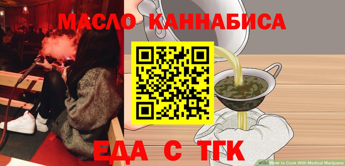 Canna-Cookies марихуана Ковров