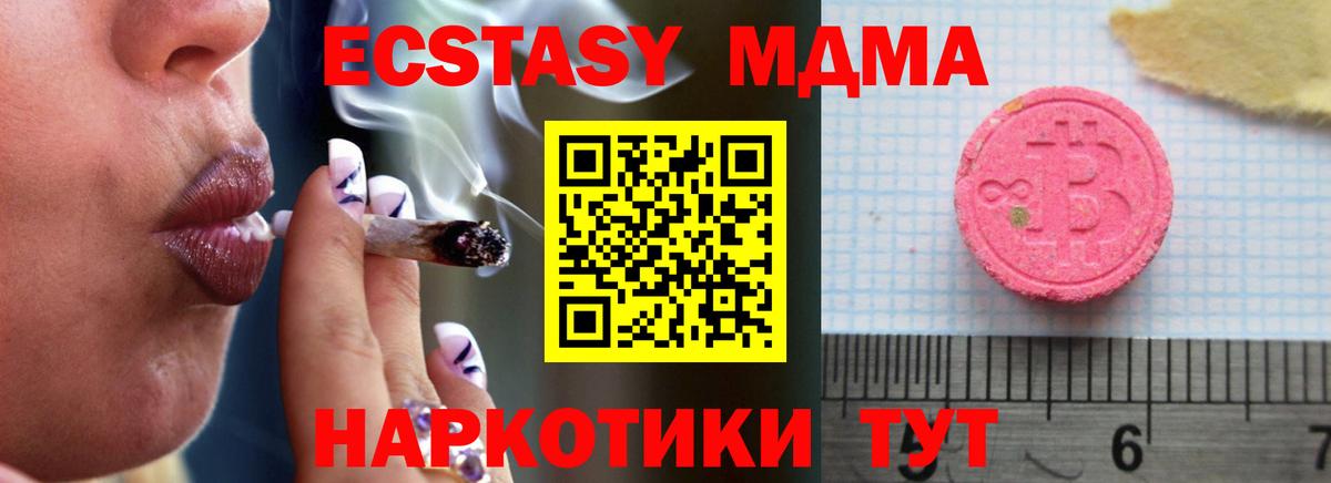 ЭКСТАЗИ бентли Ковров