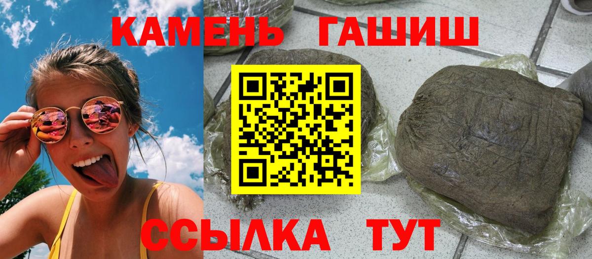 Ковров  ГАШИШ  Вход с VPN  ГАШИШ ice o lator 