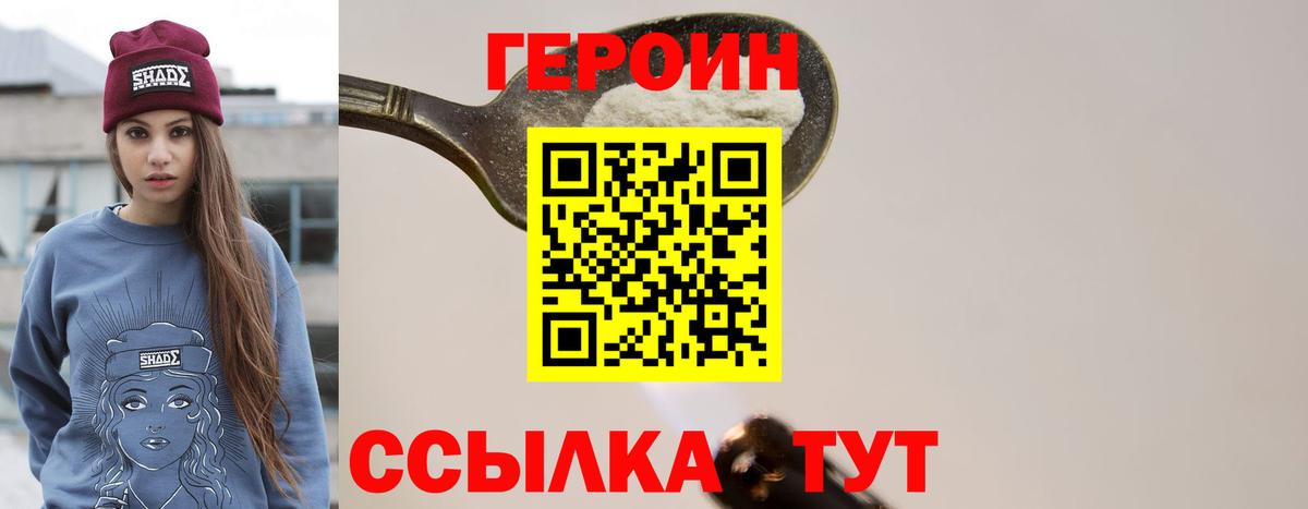 ГАШ  ГАШИШ  ЭКСТАЗИ  Конопля  Ковров  МЕФ кристаллы  Вход с VPN 