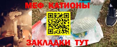 а пвп мука Краснокаменск