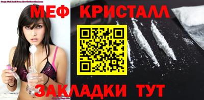 соль курить ск Краснодар
