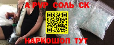 герыч Краснознаменск