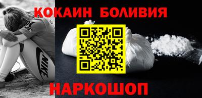 соль курить ск Краснодар