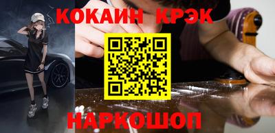 герыч Краснознаменск