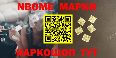соль курить ск Краснодар