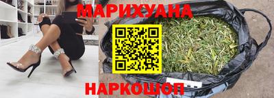 соль курить ск Краснодар