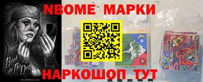 а пвп мука Краснокаменск