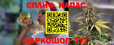 а пвп мука Краснокаменск