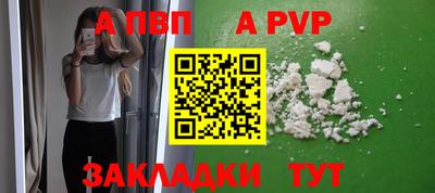 герыч Краснознаменск