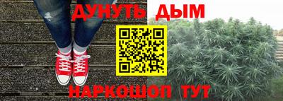 соль курить ск Краснодар