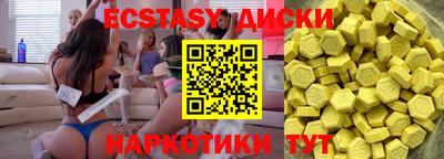 соль курить ск Краснодар