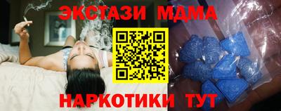 а пвп мука Краснокаменск
