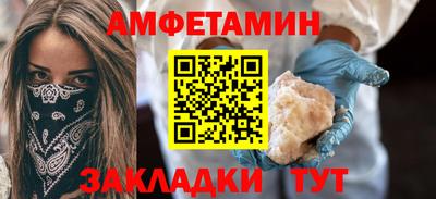 а пвп мука Краснокаменск