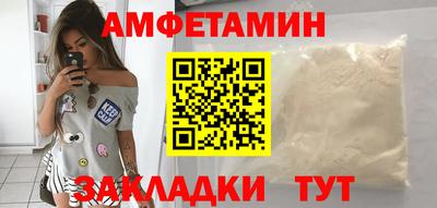 герыч Краснознаменск