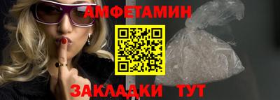 соль курить ск Краснодар