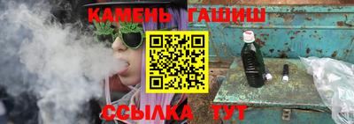 соль курить ск Краснодар