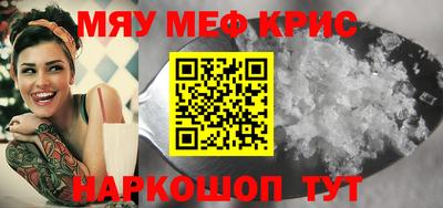 а пвп мука Краснокаменск