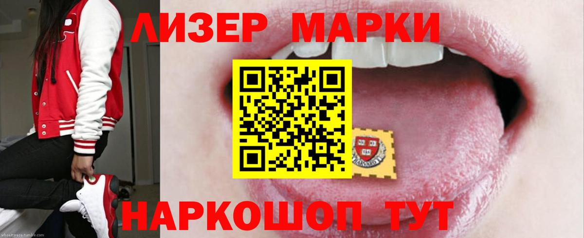 Лсд 25 экстази ecstasy  Лсд 25 экстази кислота  Вход с VPN  Ковров 