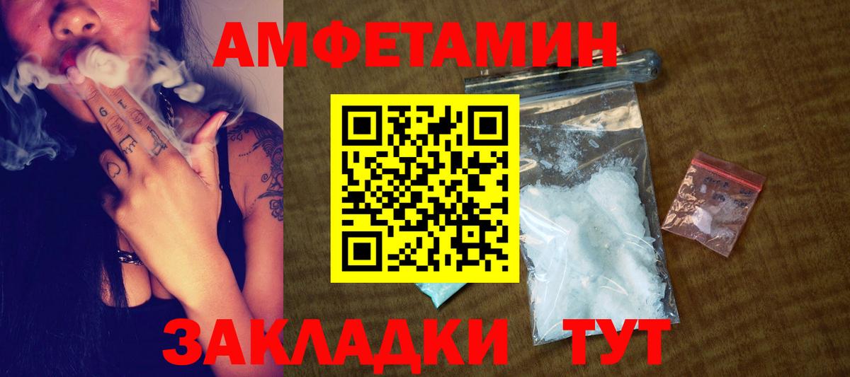Первитин пудра  Первитин пудра  Ковров  Вход с VPN 