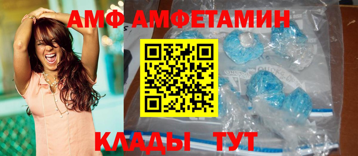 Метамфетамин витя Ковров