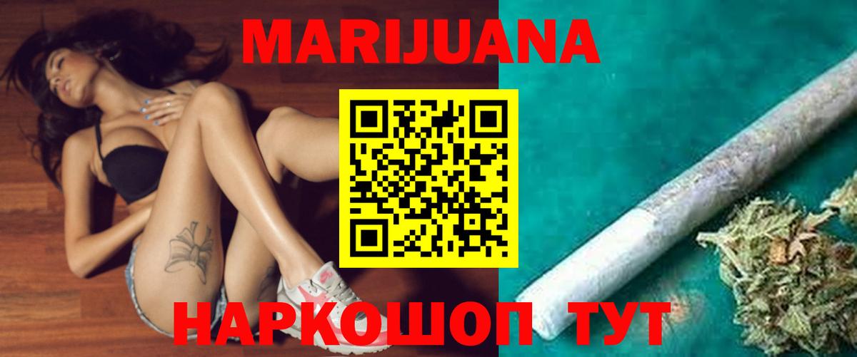 Ковров  Шишки марихуана марихуана  Вход с VPN  Канабис Bruce Banner 